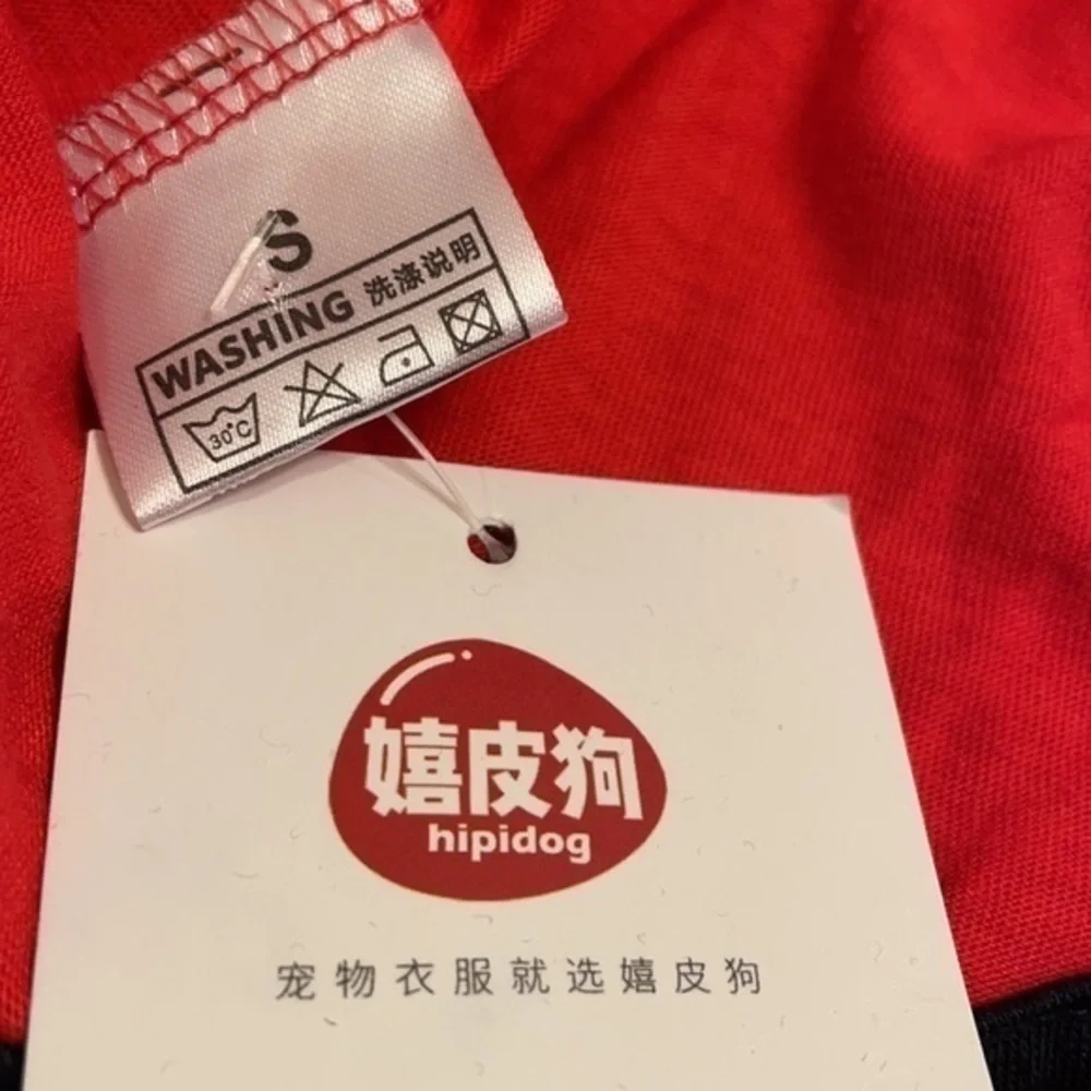 Hipidog Red pet apparel Sz small